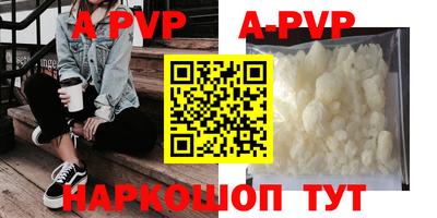 COCAINE Комсомольск-на-Амуре