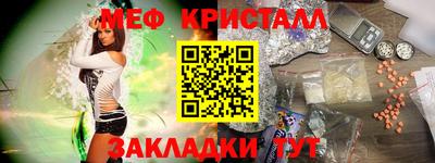 экстази Конаково