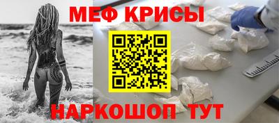 спайс Коммунар