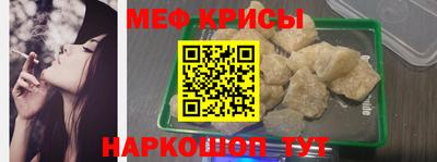 спайс Коммунар
