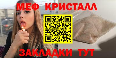 спайс Коммунар