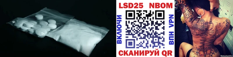 ЛСД экстази кислота  где можно купить   нарко площадка как зайти  Кимовск 