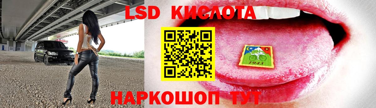 Лсд 25 экстази ecstasy  Вход с VPN  LSD-25 экстази кислота  Лсд 25 экстази  Кимовск 