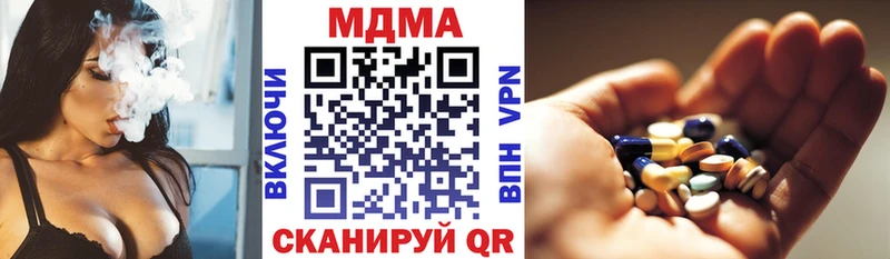 MDMA crystal  Кимовск 