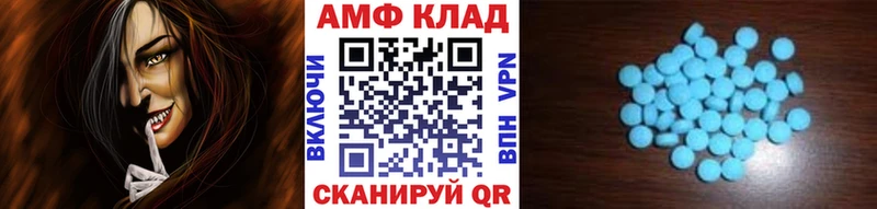 купить наркотики сайты  Кимовск  МЕТАМФЕТАМИН мет 