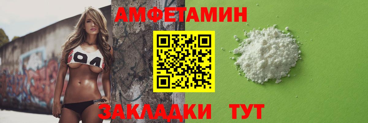 Метамфетамин пудра  Вход с VPN  Метамфетамин пудра  Кимовск 
