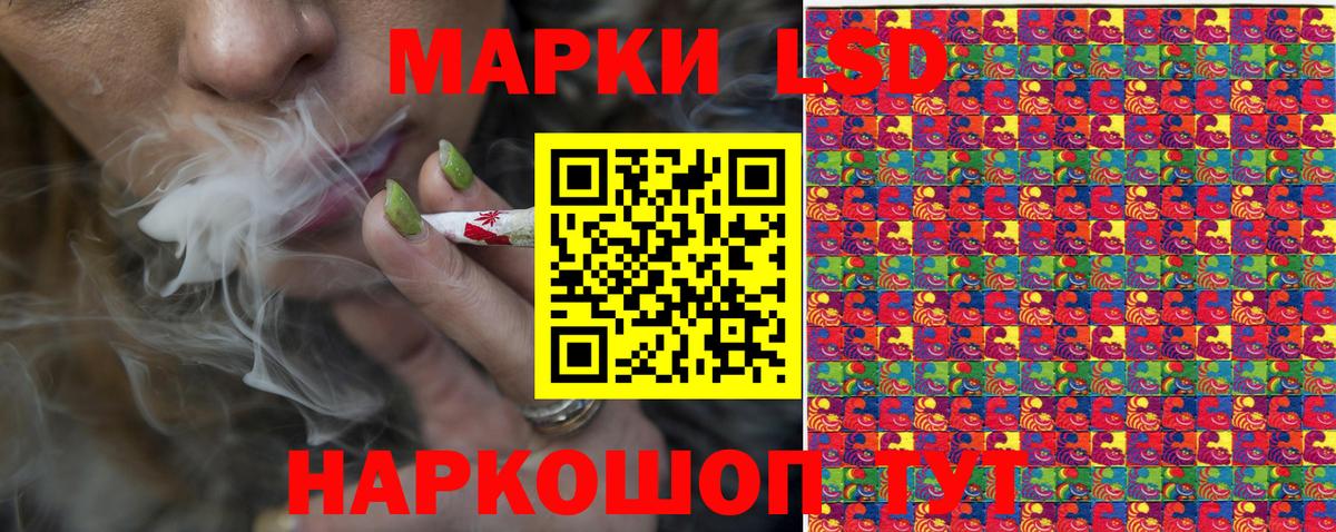 Марки N-bome 1,5мг  Марки N-bome 1,5мг  Марки 25I-NBOMe  Вход с VPN  Кимовск 