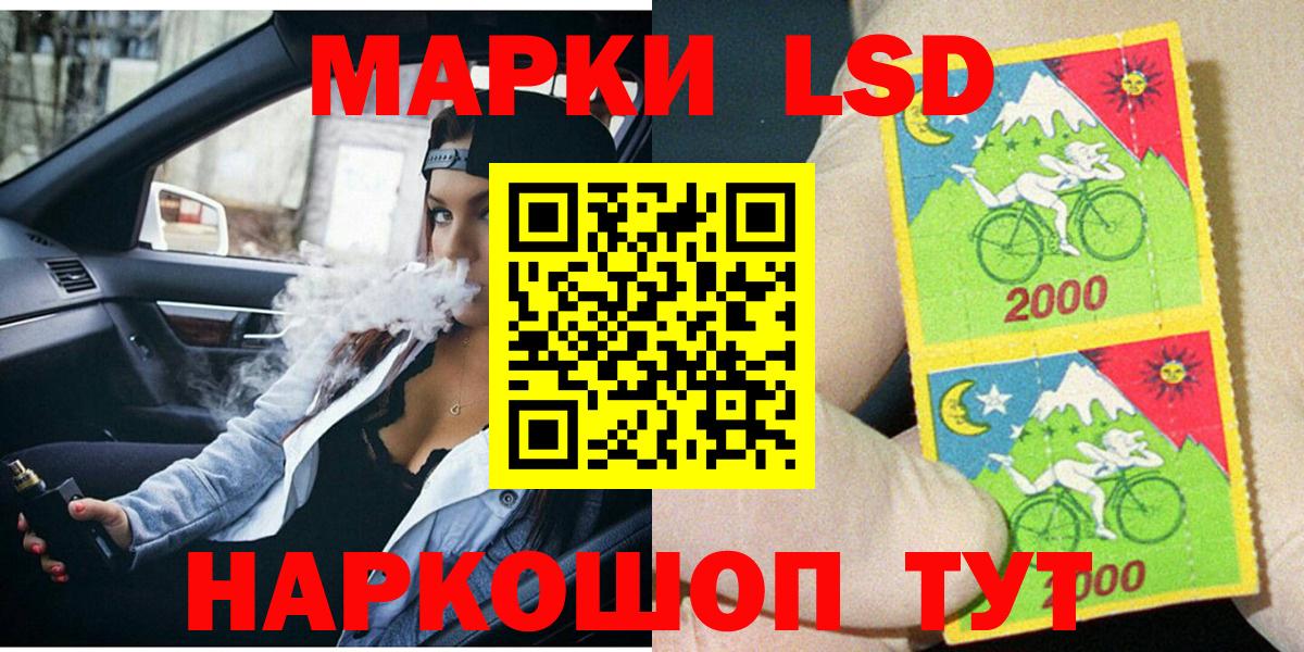 Конопля  ГАШИШ  ГАШ  NBOMe  Кимовск  Меф МЯУ МЯУ   Наркошоп  Вход с VPN  Меф МЯУ МЯУ 
