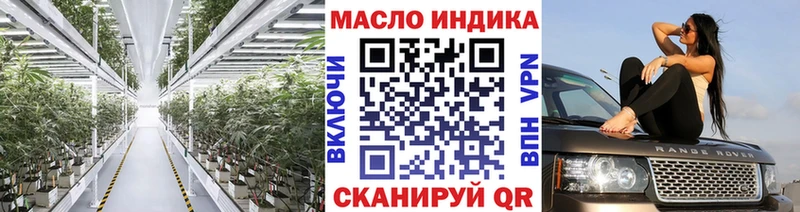 Дистиллят ТГК вейп  Кимовск 